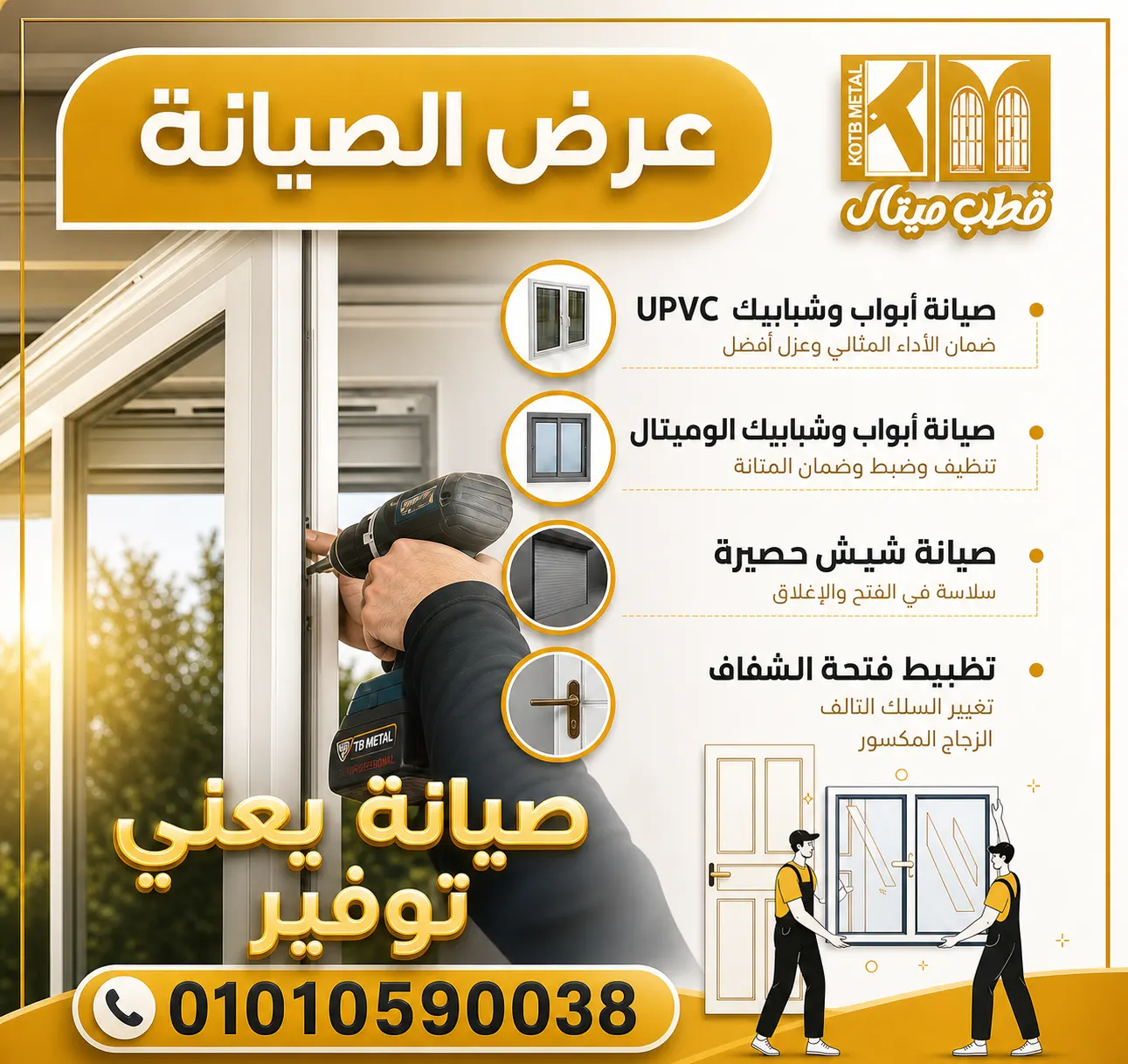 تصميمات سوشيال ميديا — القاهرة — لقطة 2